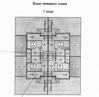 2-комнатная, квартира, 56.9 м²