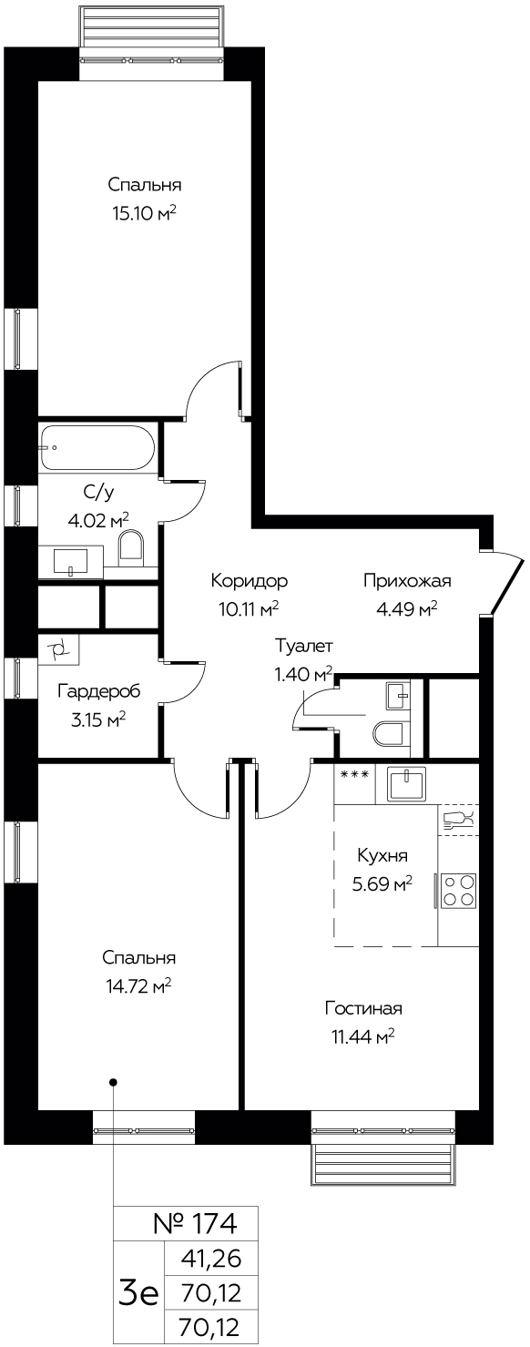 3-комнатная квартира №174, 70,1 м² за 10,04 млн руб. в ЖК «Новоград Павлино» - планировка