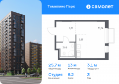 1-комнатная квартира 25,68 м²