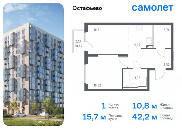 1 комната до 42.16