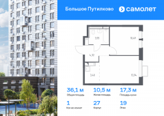 1-комнатная квартира 36,08 м²