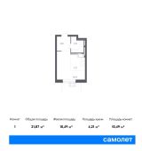 1-комнатная квартира 21,87 м²