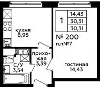 1-комнатная квартира 30,31 м²