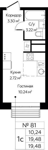 Студия до 19.48