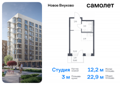 1-комнатная квартира 22,92 м²