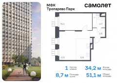 1-комнатная квартира 51,11 м²