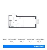 1-комнатная квартира 23,3 м²