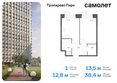 1-комнатная квартира 38,35 м²