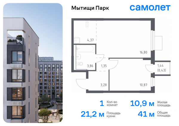 1 комната до 40.96