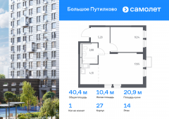 1-комнатная квартира 40,37 м²