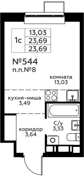 Студия до 23.69