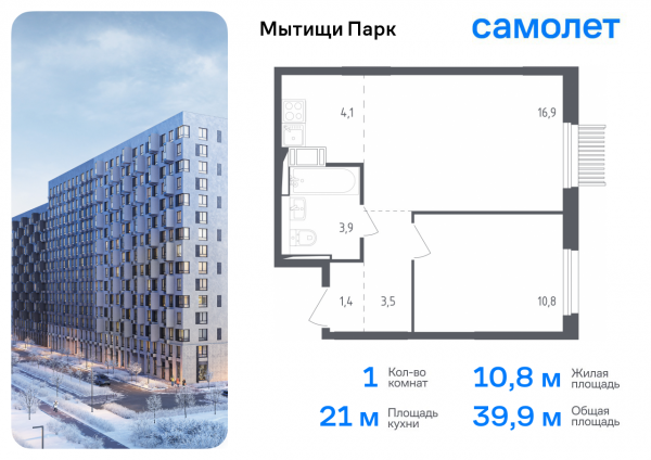 1 комната до 39.9