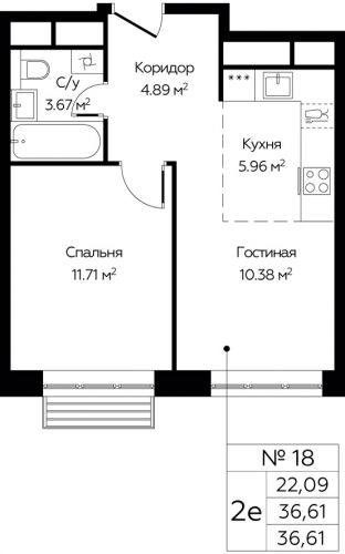 2-комнатная, 36.61 м²