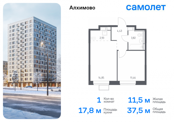 1-комнатная, 37.49 м²