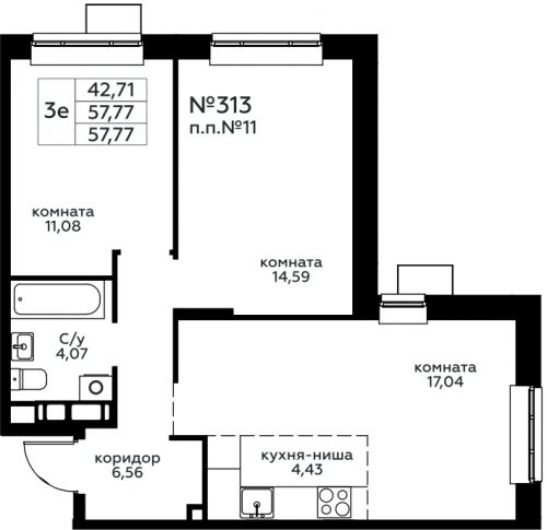 3-комнатная, 57.77 м²