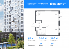1-комнатная квартира 35,98 м²