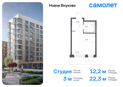 Студия, 22.26 м²