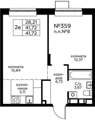 2-комнатная, 41.72 м²