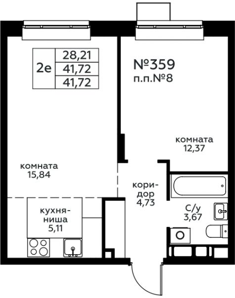 2 комнаты до 41.72