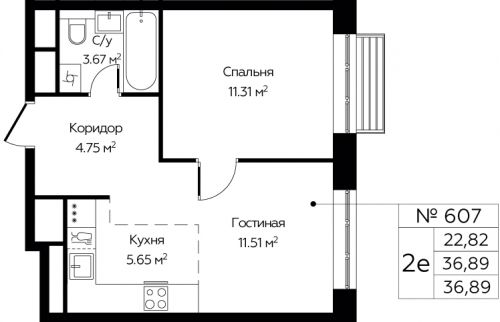 2-комнатная, 36.89 м²