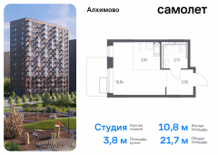 1-комнатная квартира 21,72 м²