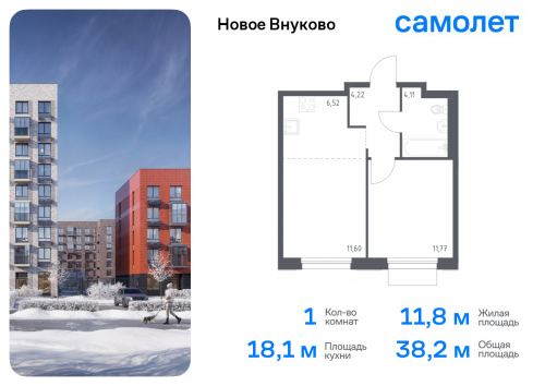 1-комнатная, 38.22 м²