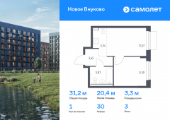 1-комнатная квартира 31,23 м²