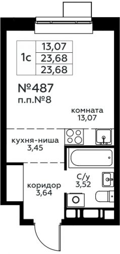 Студия, 23.68 м²