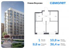 1-комнатная квартира 36,38 м²