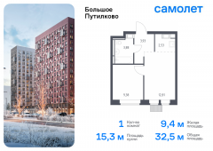 1-комнатная квартира 32,53 м²