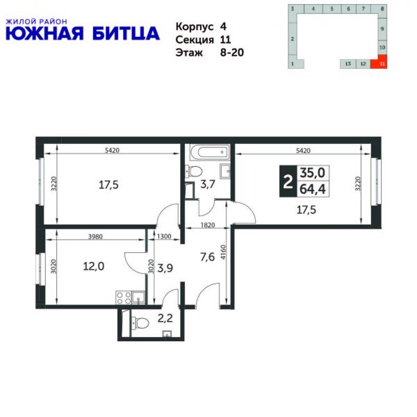 2 комнаты до 65.7