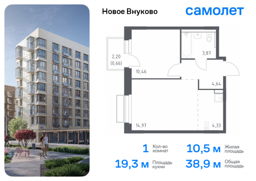 1-комнатная, 38.93 м²
