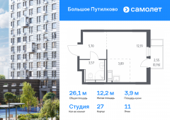 1-комнатная квартира 26,11 м²