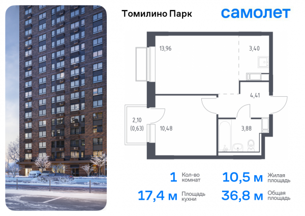 1 комната до 36.76
