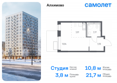 1-комнатная квартира 21,72 м²