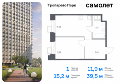 1-комнатная квартира 39,46 м²