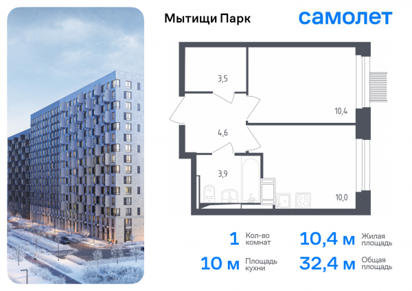 1 комната до 32.4
