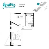 3-комнатная квартира 153,6 м²