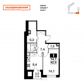 1-комнатная квартира 42,9 м²