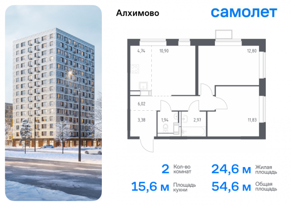 2-комнатная, 54.58 м²