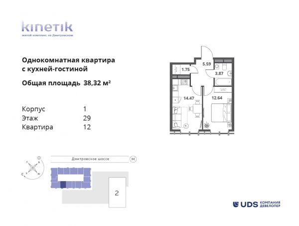 2 комнаты до 38.32