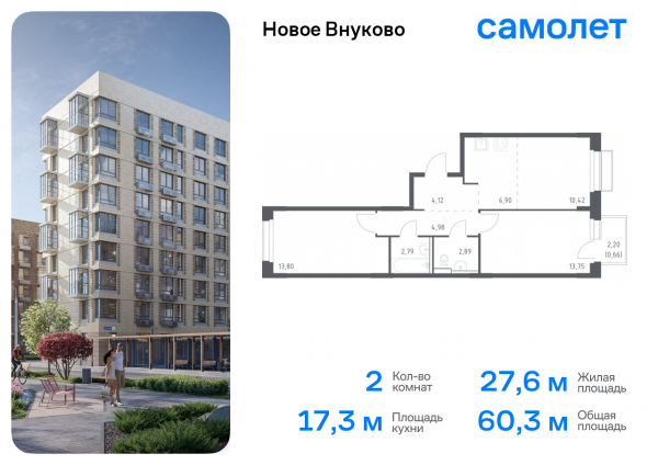 2 комнаты до 60.31