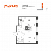 2-комнатная квартира 46,7 м²