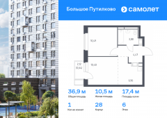 1-комнатная квартира 36,92 м²