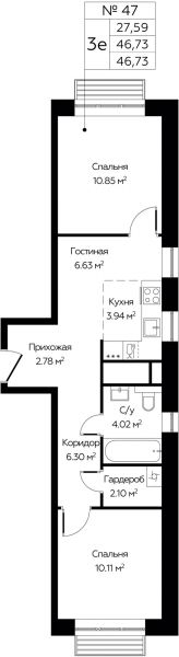 3 комнаты до 46.73
