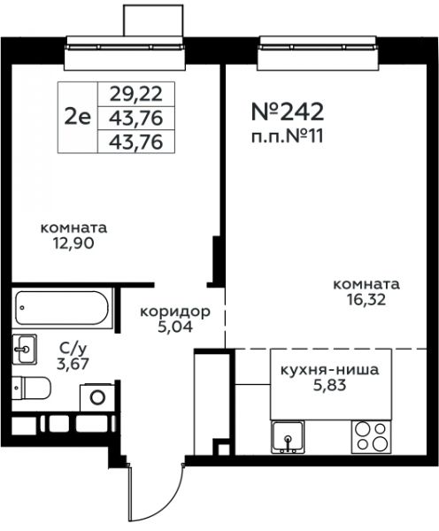 2 комнаты до 43.76