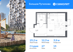 1-комнатная квартира 25,17 м²