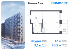 1-комнатная квартира 26,2 м²