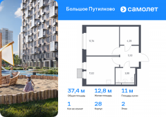 1-комнатная квартира 37,44 м²