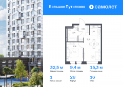 1-комнатная квартира 32,53 м²